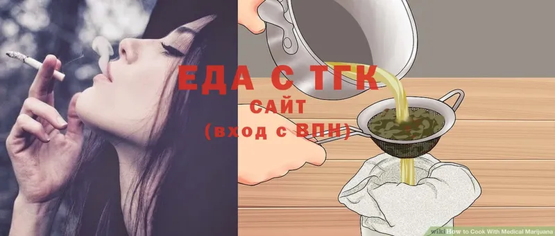 Еда ТГК конопля  omg ССЫЛКА  Миллерово 