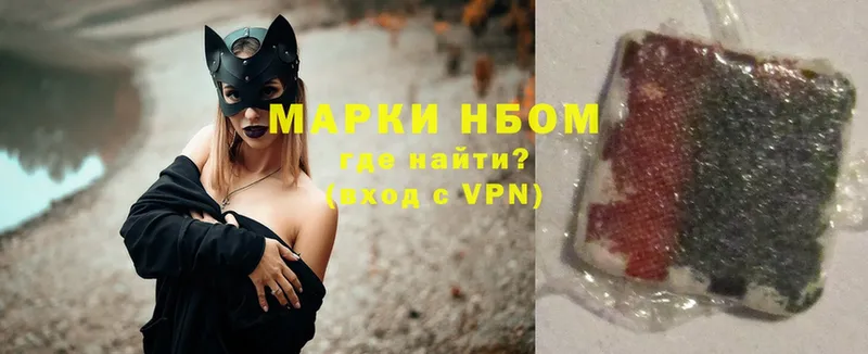 Марки 25I-NBOMe 1,8мг  Миллерово 